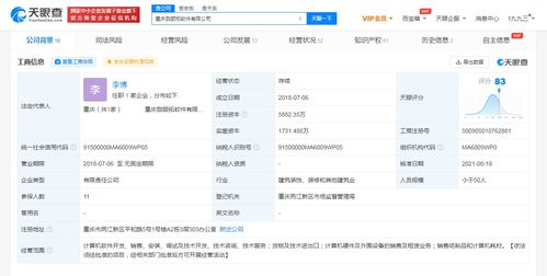 華為哈勃戰略投資工業仿真軟件開發商，深化計算機軟件生態布局