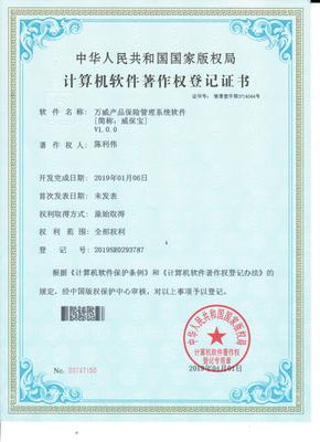 必備資質(zhì)證書詳析\n1. **國家認(rèn)證類** 如軟考（計(jì)算機(jī)技術(shù)與軟件專業(yè)技術(shù)資格考試，初級(jí)、中級(jí)、高級(jí)），由國家人力資源和社會(huì)保障部頒發(fā)，常見中級(jí)軟件設(shè)計(jì)師、高級(jí)系統(tǒng)分析師是求職和項(xiàng)目升級(jí)常用證書。\n2. **平臺(tái)合作認(rèn)證** 如華為云認(rèn)證（HCIA在Keystone開發(fā)方向豐富通用性）、美團(tuán)社區(qū)課程認(rèn)定的關(guān)鍵技術(shù)評(píng)估相關(guān)證書。\n3. **行業(yè)標(biāo)準(zhǔn)軟件能力等級(jí)（例如CMM**）**用于應(yīng)對(duì)ERP 影響高級(jí)大中型軟件履約承談等級(jí)應(yīng) 明確生產(chǎn)規(guī)模是否優(yōu)先層資權(quán)威書格式減少反復(fù)投標(biāo)缺失定招環(huán)節(jié)語言。\n>